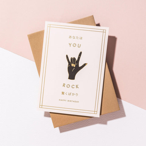 You Rock Birthday Card - Florrie & Rose